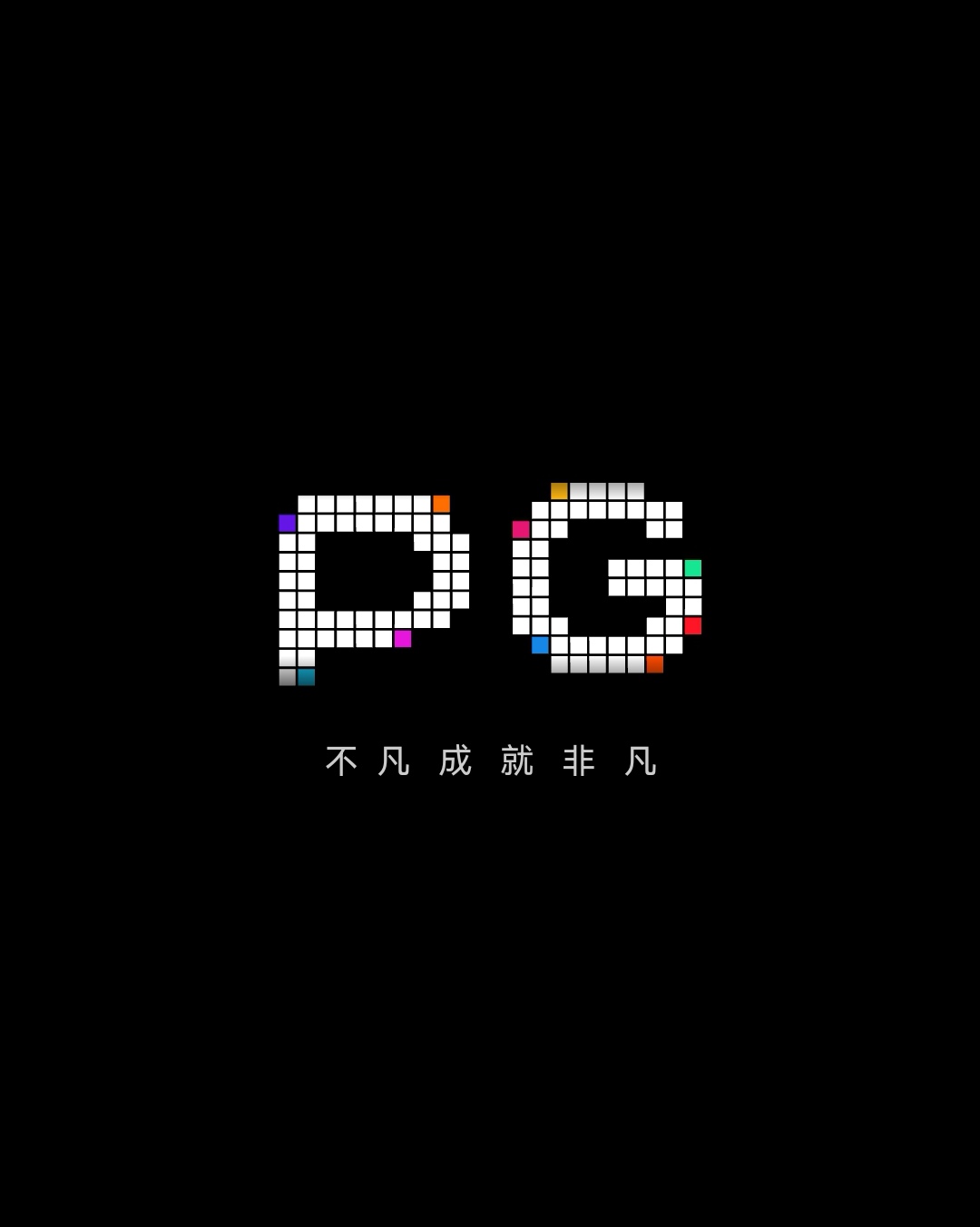 PP模拟器