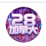 加拿大试玩