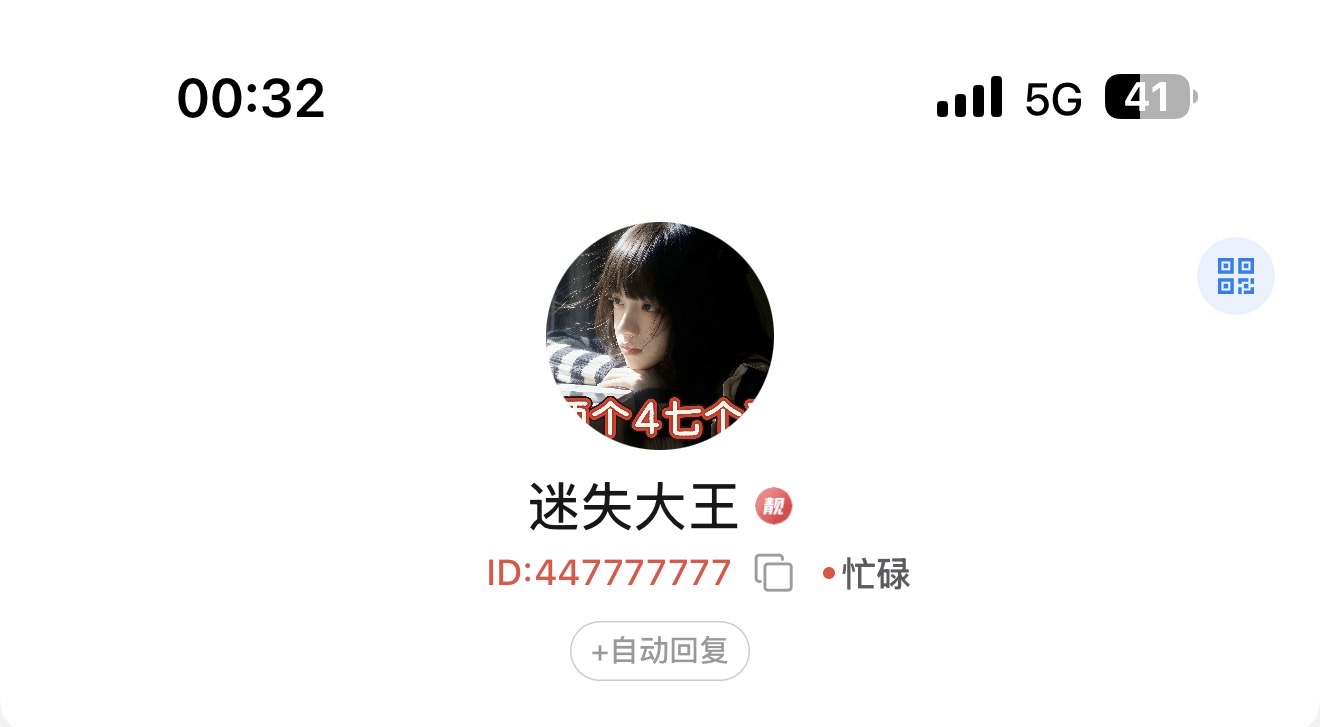ng集团
